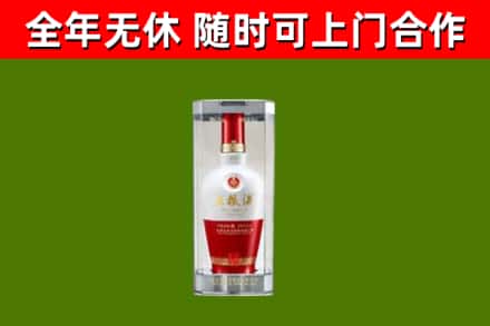 蚌埠烟酒回收五粮液酒.jpg
