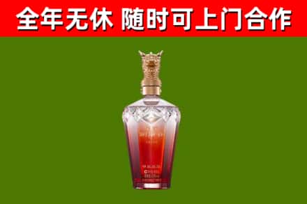 蚌埠烟酒回收皇家剑南春龙年.jpg