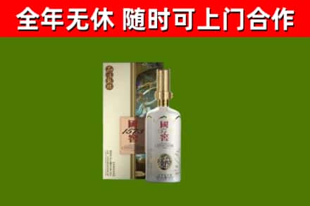 蚌埠烟酒回收国窖1573.jpg