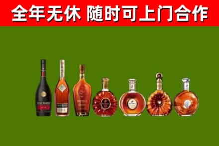 蚌埠回收洋酒