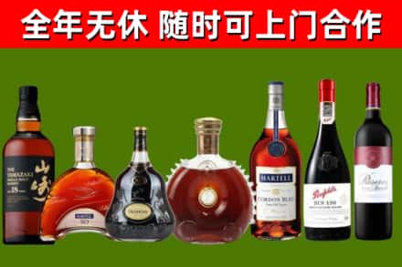 蚌埠回收红酒