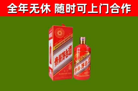 蚌埠回收生肖茅台酒