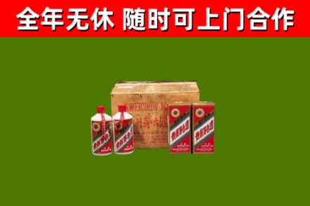 蚌埠回收老茅台酒