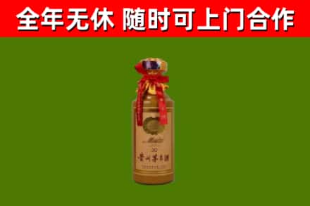 蚌埠回收30年茅台酒