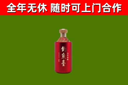 蚌埠烟酒回收钓鱼台.jpg