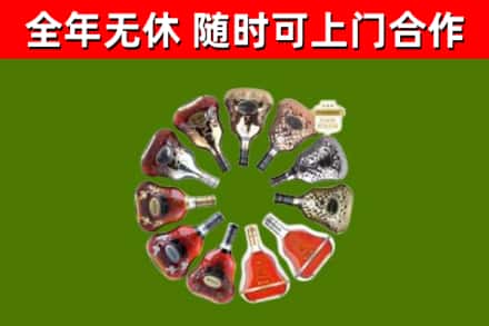 蚌埠回收XO