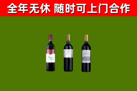 蚌埠回收拉菲红酒