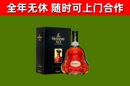 蚌埠回收轩尼诗洋酒