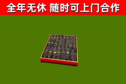 蚌埠烟酒回收海参.jpg