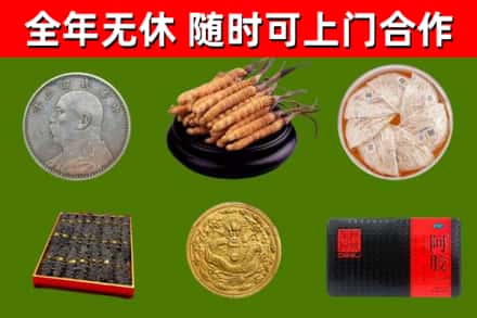 蚌埠烟酒回收名贵礼品.jpg